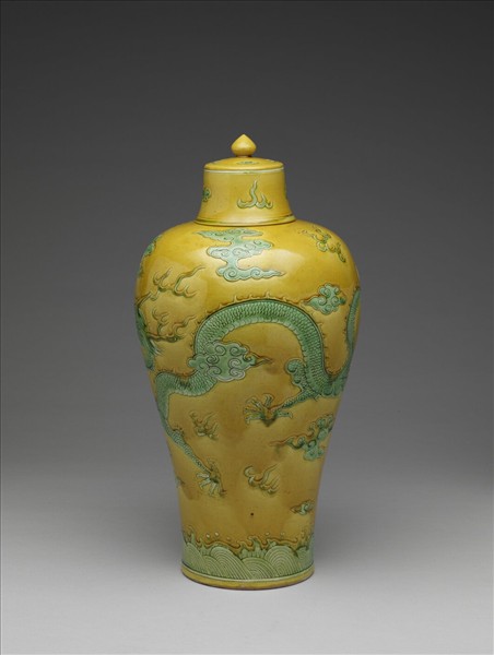 黃地綠彩龍紋帶蓋梅瓶