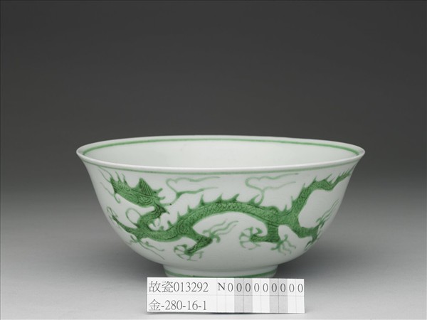 白瓷綠彩龍紋碗
