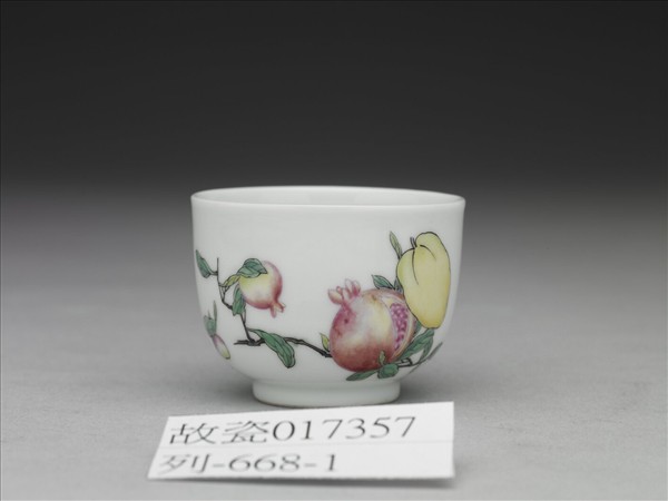 琺瑯彩三果酒鍾