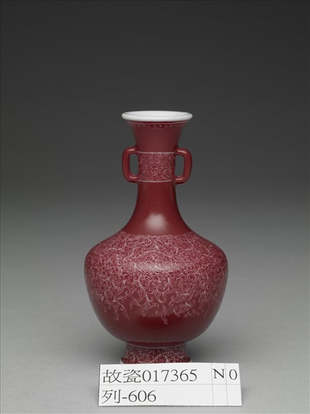 琺瑯彩紅地剔花雙耳瓶