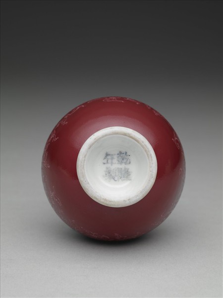 琺瑯彩紅地剔花雙耳瓶