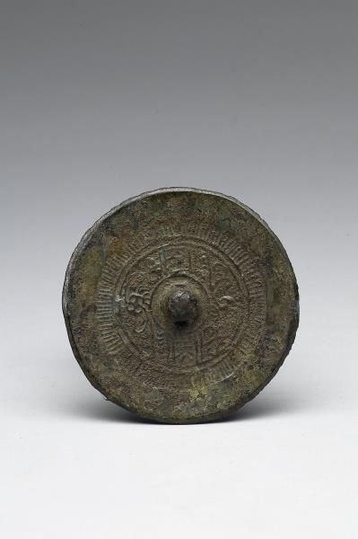 「位至三公」夔紋鏡