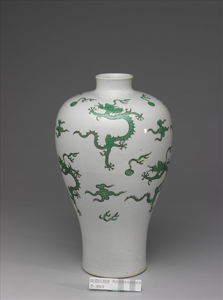 綠彩龍紋梅瓶