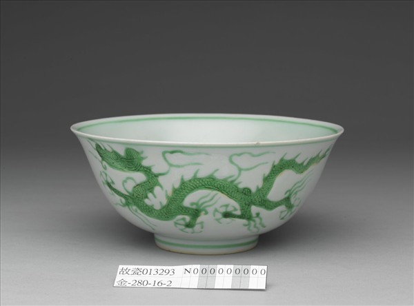 白瓷綠彩龍紋碗