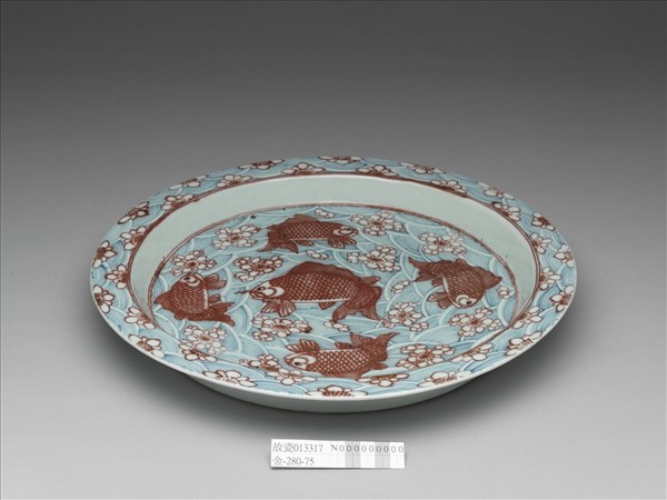 青花釉裏紅魚紋盤