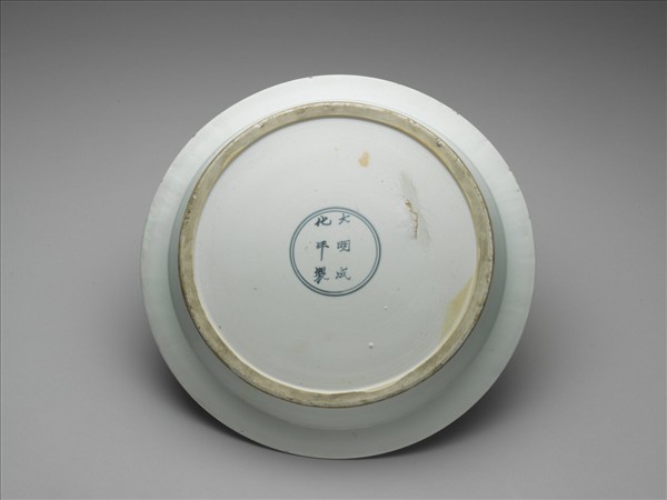 青花釉裏紅魚紋盤