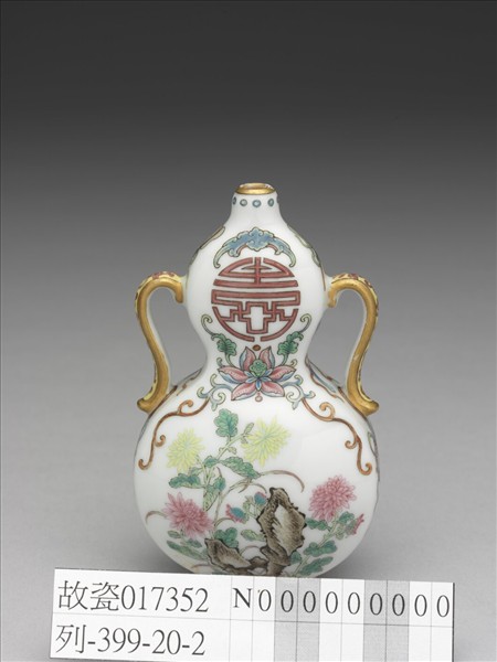 琺瑯彩花卉紋雙耳葫蘆扁瓶