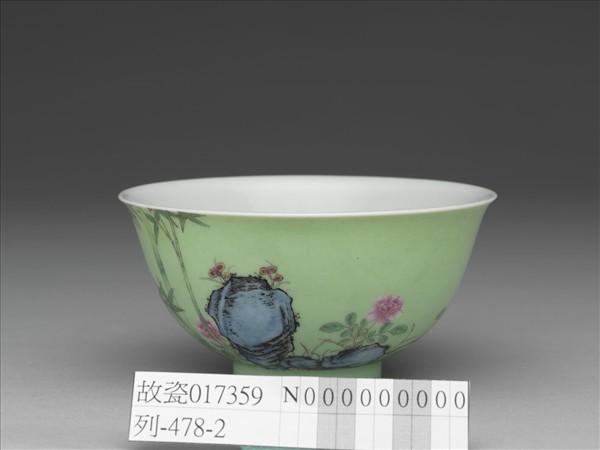 琺瑯彩綠地月季翠竹圖碗