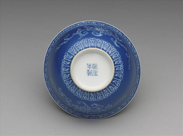 琺瑯彩藍地剔花番蓮茶碗