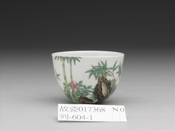 琺瑯彩綠竹詩意酒鍾