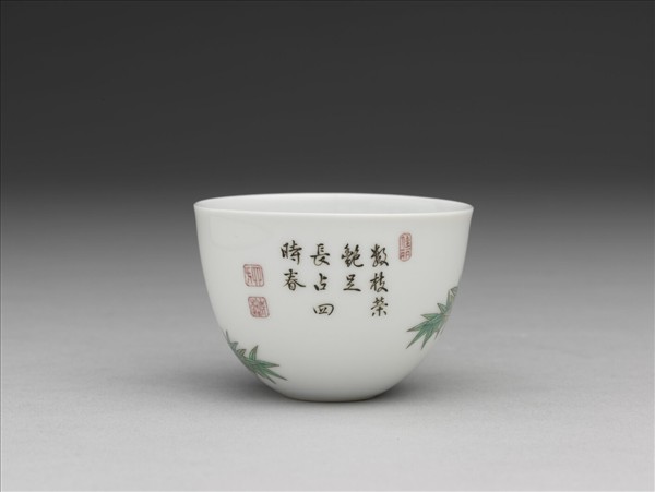 琺瑯彩綠竹詩意酒鍾