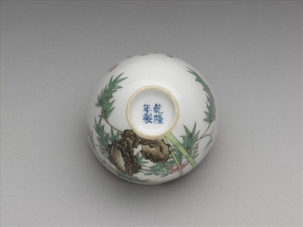 琺瑯彩綠竹詩意酒鍾