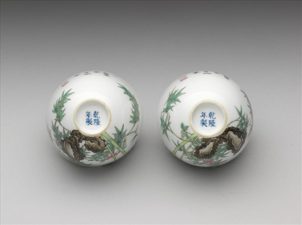 琺瑯彩綠竹詩意酒鍾