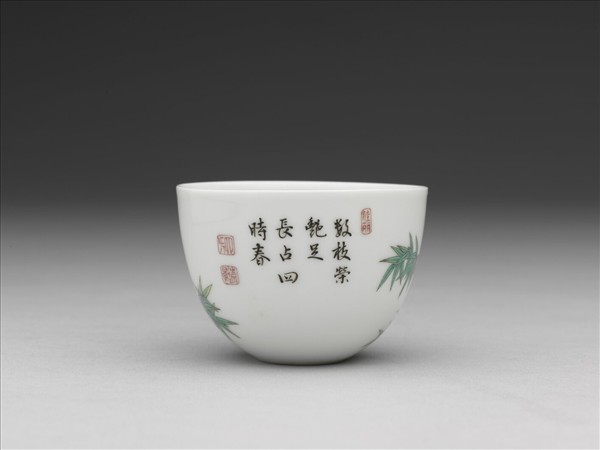 琺瑯彩綠竹詩意酒鍾