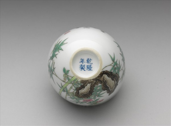 琺瑯彩綠竹詩意酒鍾