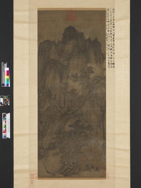五代梁關仝秋山晚翠　軸