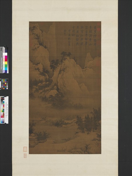 宋人溪山暮雪　軸