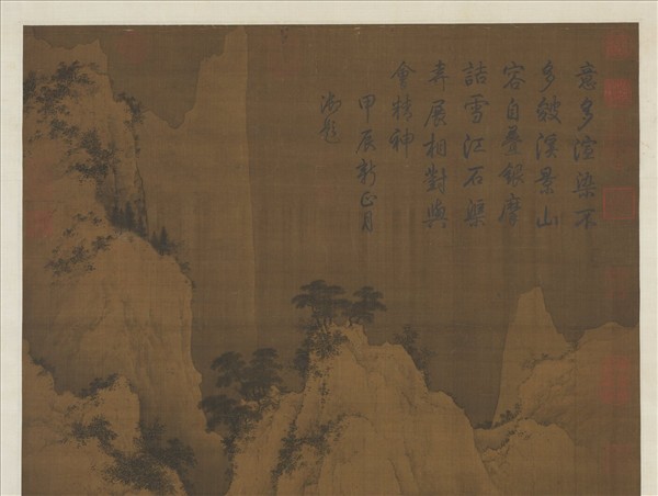 宋人溪山暮雪　軸