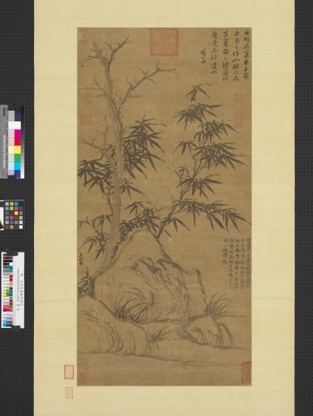 元趙孟頫窠木竹石軸- 故宮