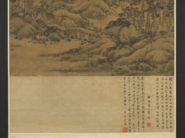 元陸廣仙山樓觀　軸