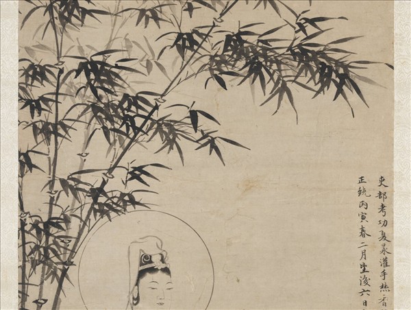 明夏昶畫竹林大士　軸