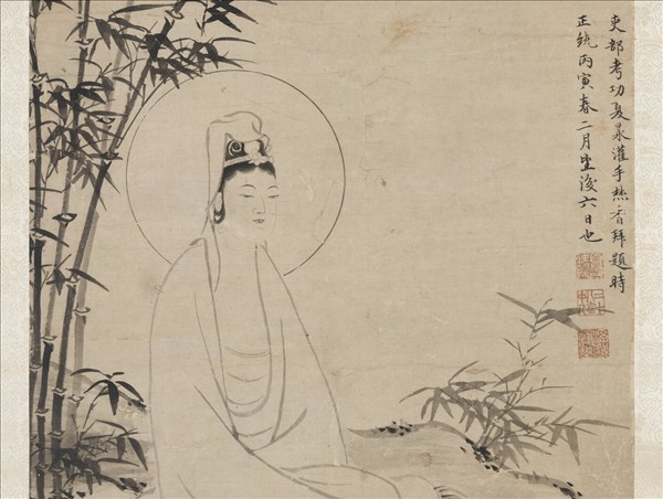 明夏昶畫竹林大士　軸