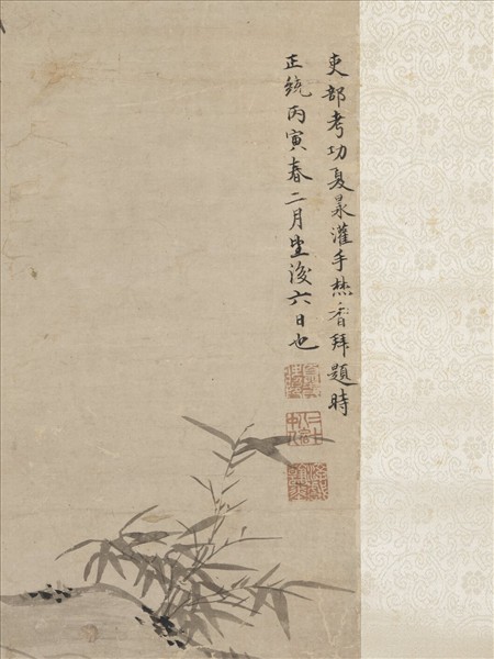 明夏昶畫竹林大士　軸