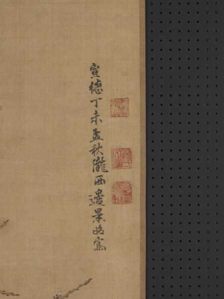 明邊文進花鳥　軸