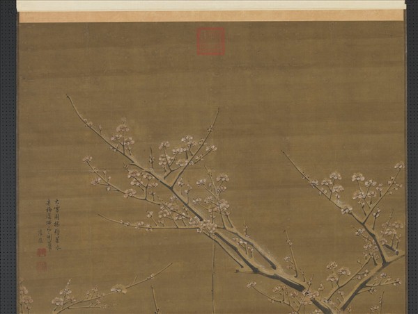 明陸復梅花　軸