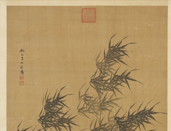 明呂端浚畫竹　軸