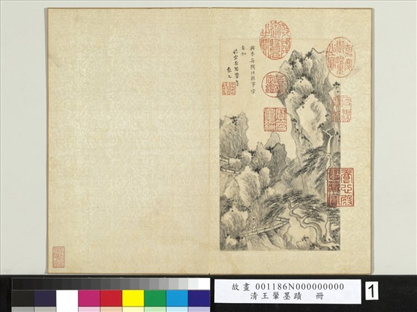 清王翬墨蹟　冊　倣巨然山水