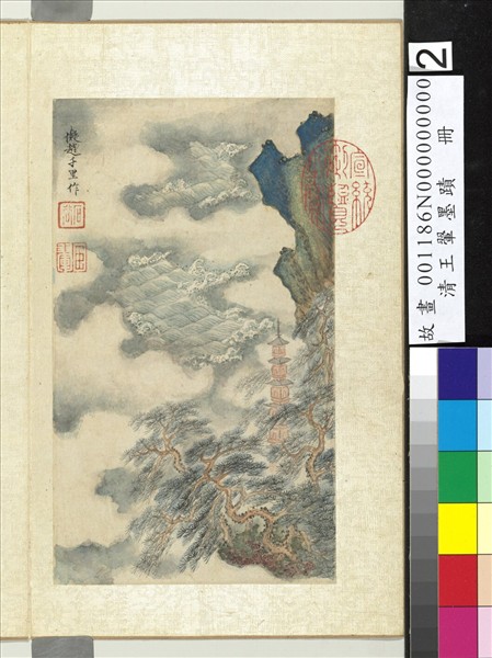 清王翬墨蹟冊倣趙伯駒山水- 故宮