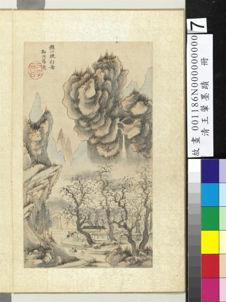 清王翬墨蹟　冊　倣郭熙秋山曉行圖