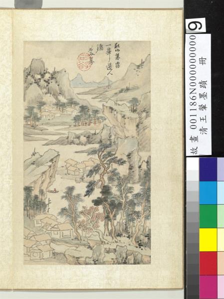 清王翬墨蹟冊倣趙伯駒山水- 故宮