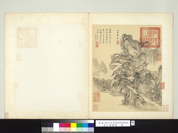 清王翬圖繪　冊　倣王蒙山水