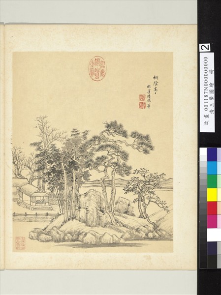 清王翬圖繪　冊　桐陰高士倣盧浩然筆