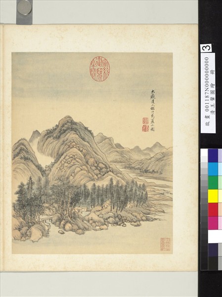 清王翬圖繪　冊　大癡道人倣北苑夏山圖