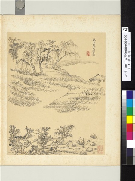 清王翬圖繪　冊　倣巨然江山漁樂圖