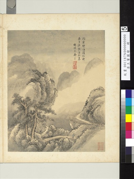 清王翬圖繪　冊　倣吳鎮山水