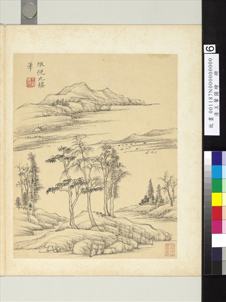 清王翬圖繪　冊　倣倪瓚山水