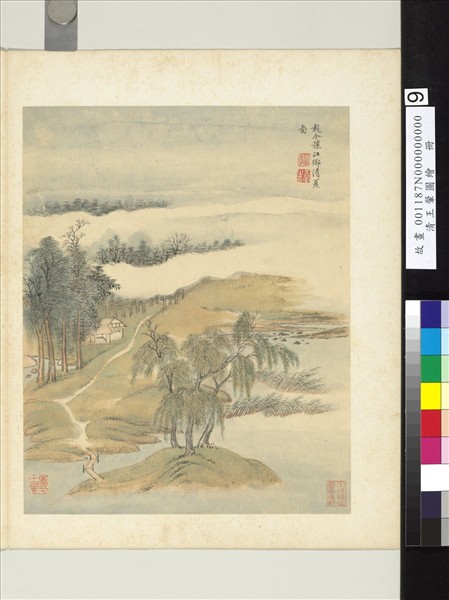 清王翬圖繪　冊　倣趙令穰江鄉清夏圖