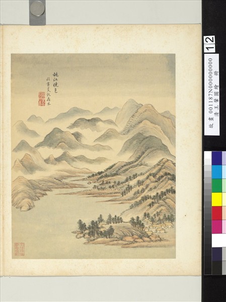 清王翬圖繪　冊　姚江曉色