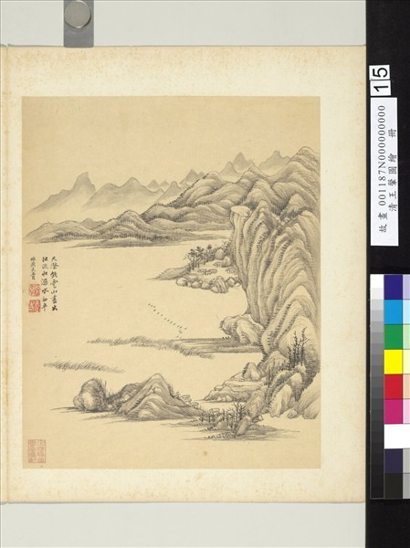 清王翬圖繪　冊　倣燕文貴山水