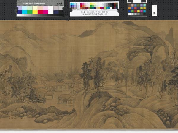 五代南唐巨然秋山漁艇圖　卷