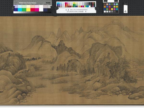 五代南唐巨然秋山漁艇圖　卷