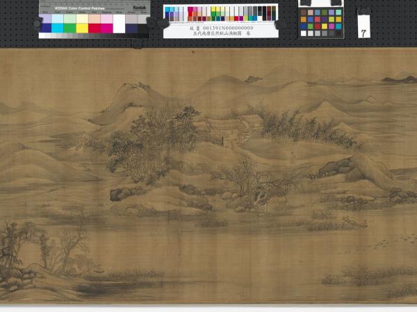 五代南唐巨然秋山漁艇圖　卷