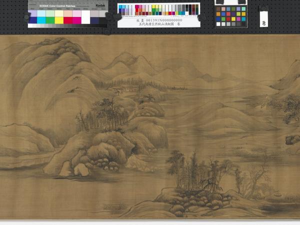 五代南唐巨然秋山漁艇圖　卷