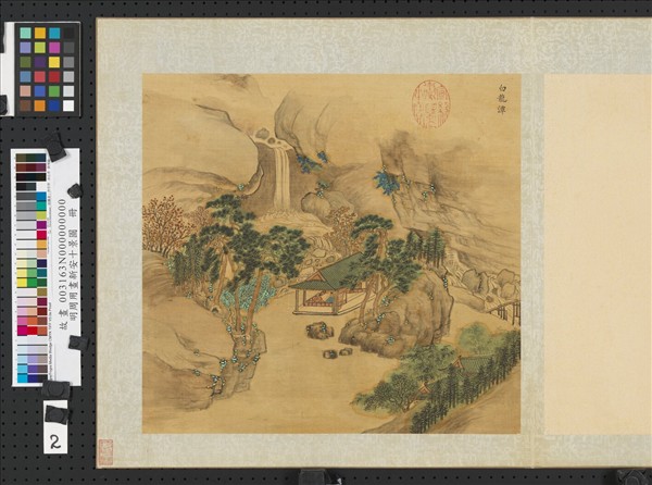 明周用畫新安十景圖　冊　白龍潭