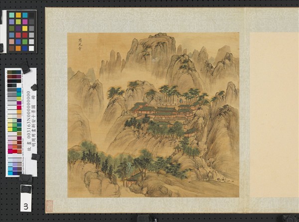 明周用畫新安十景圖　冊　慈光寺