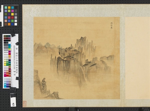 明周用畫新安十景圖　冊　始信峰